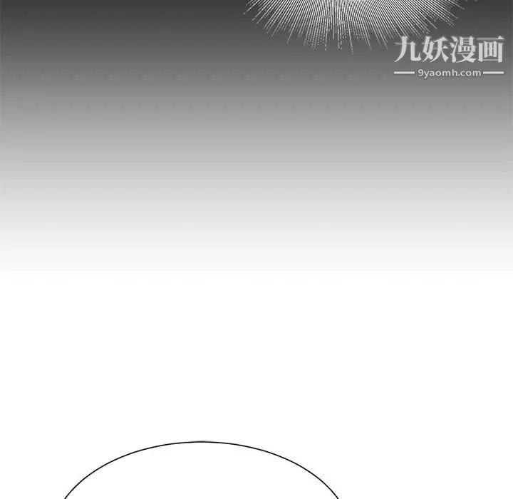 不务正业 - 第24话 - page 135