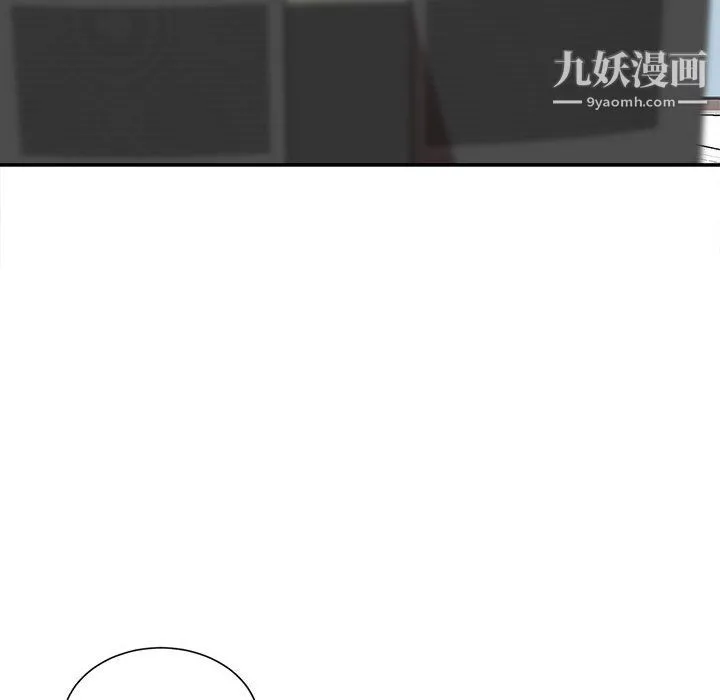 不务正业 - 第24话 - page 137