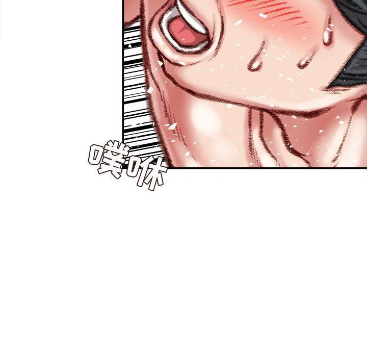 不务正业 - 第39话 - page 116