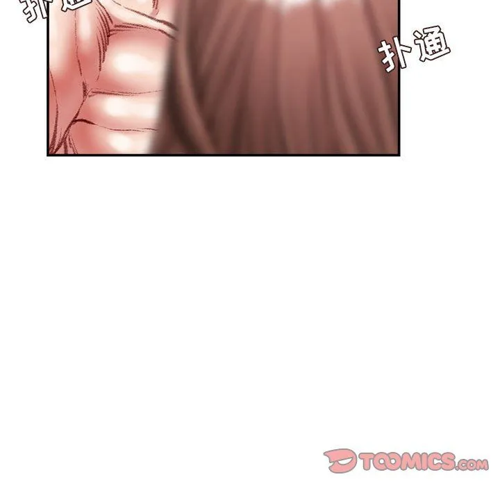 不务正业 - 第39话 - page 129