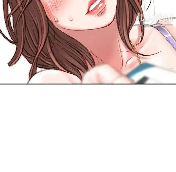 不务正业 - 第15话 - page 35