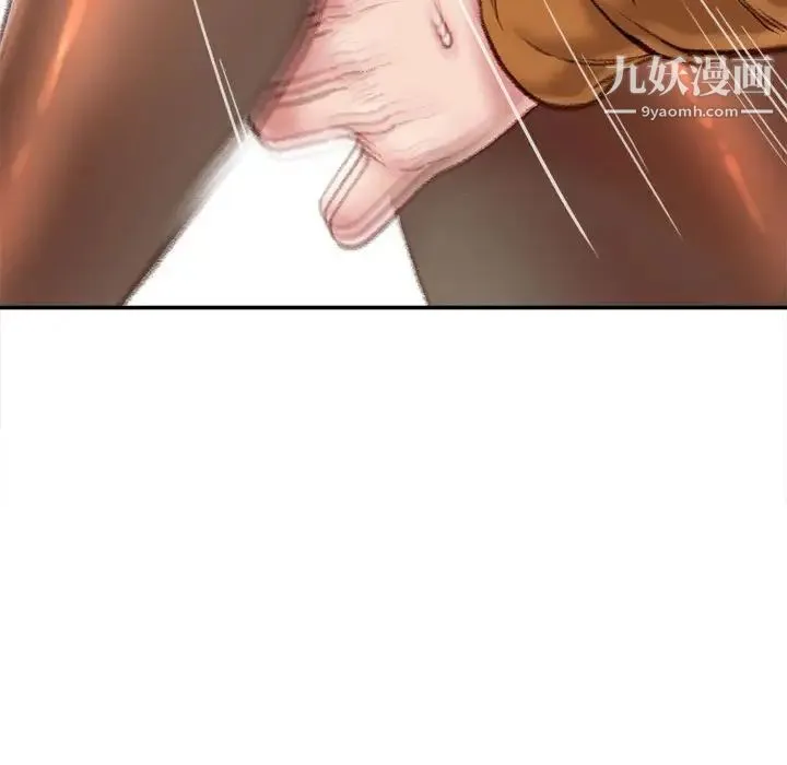 不务正业 - 第15话 - page 108