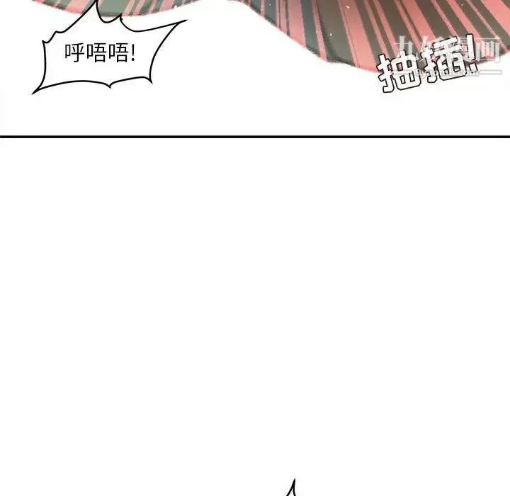 不务正业 - 第15话 - page 114