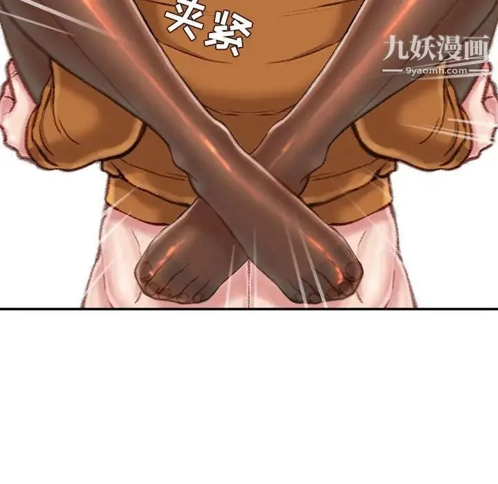 不务正业 - 第15话 - page 120