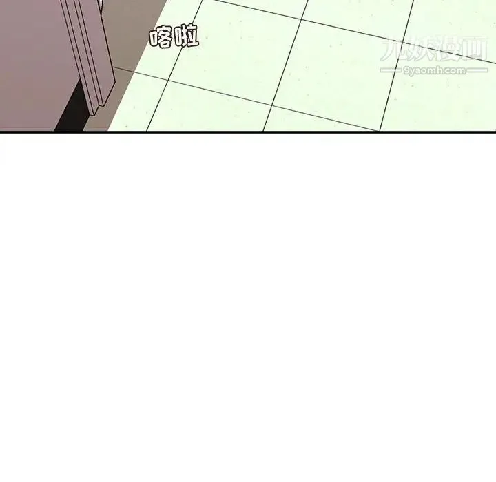 不务正业 - 第15话 - page 145