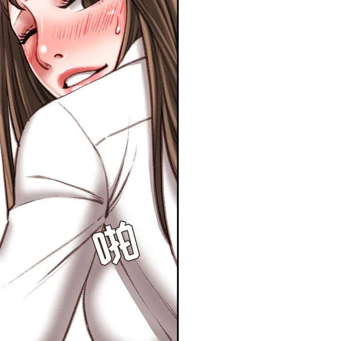 不务正业 - 第31话 - page 12