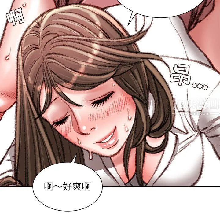 不务正业 - 第31话 - page 24