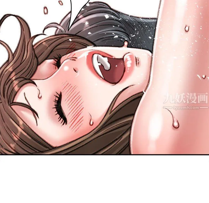 不务正业 - 第31话 - page 64