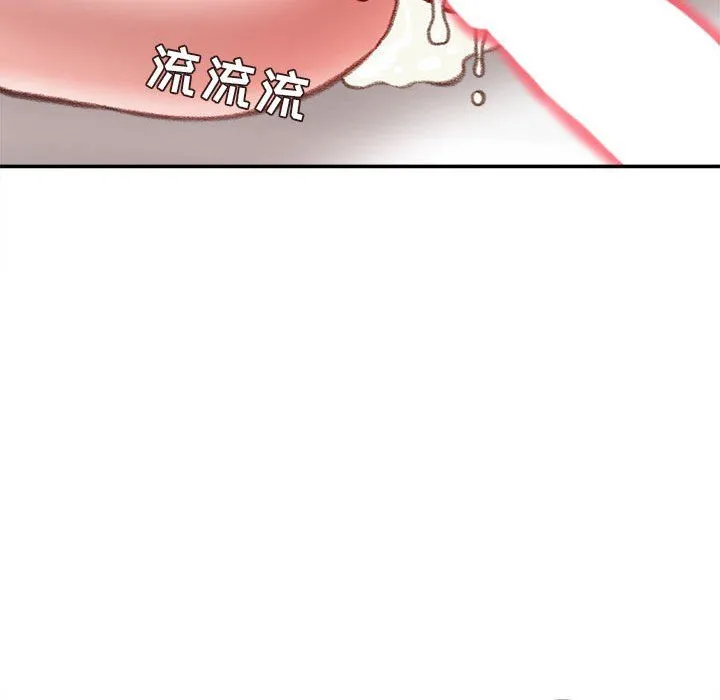 不务正业 - 第31话 - page 70