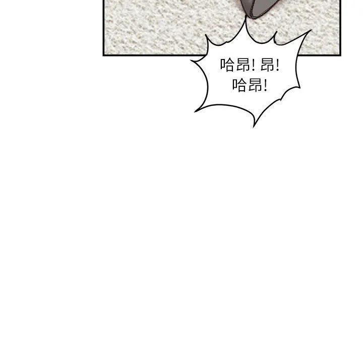 不务正业 - 第31话 - page 82
