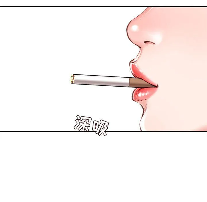 不务正业 - 第31话 - page 86