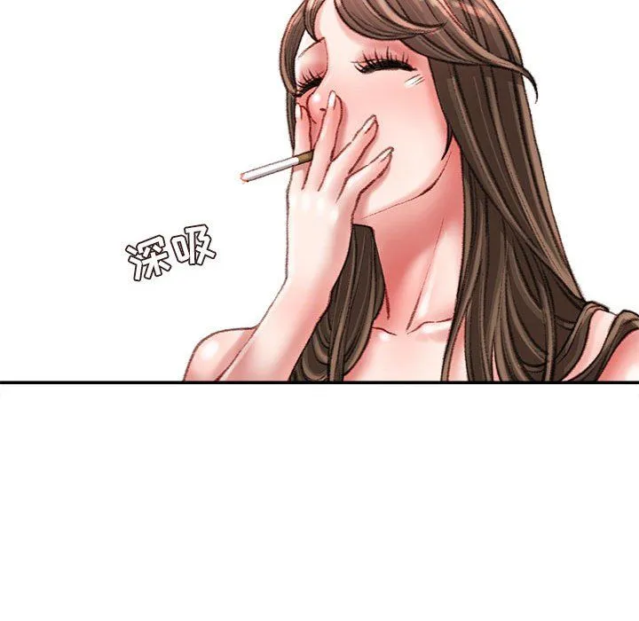 不务正业 - 第31话 - page 110