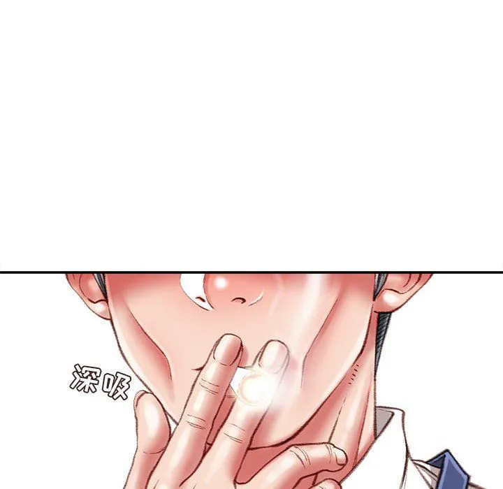 不务正业 - 第34话 - page 5