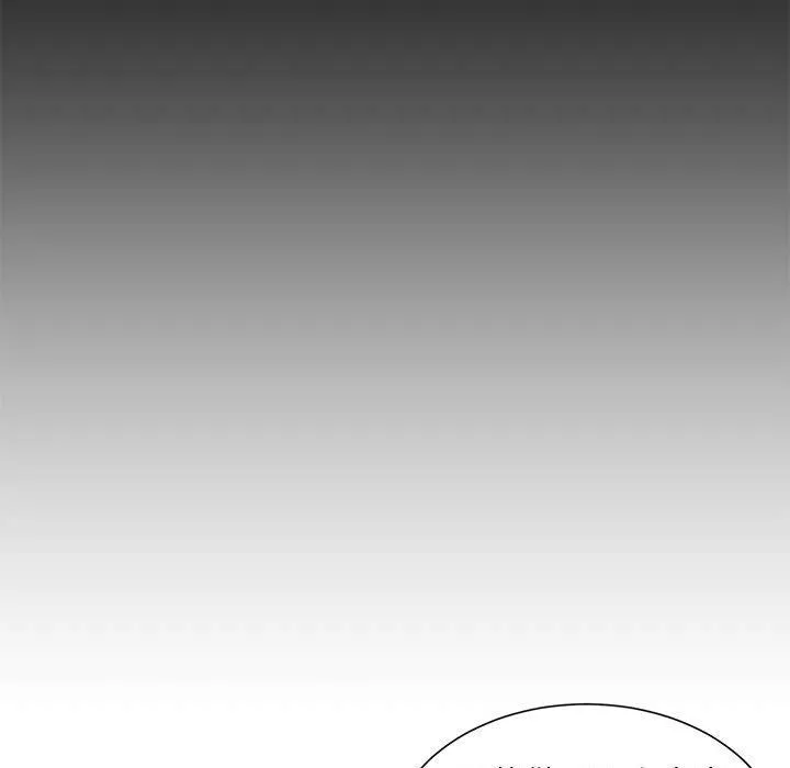 不务正业 - 第34话 - page 32