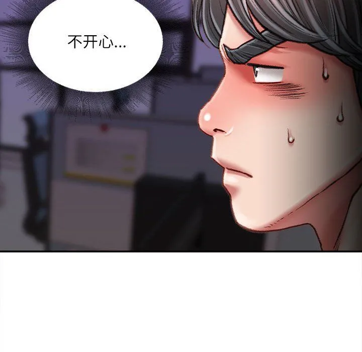 不务正业 - 第34话 - page 92
