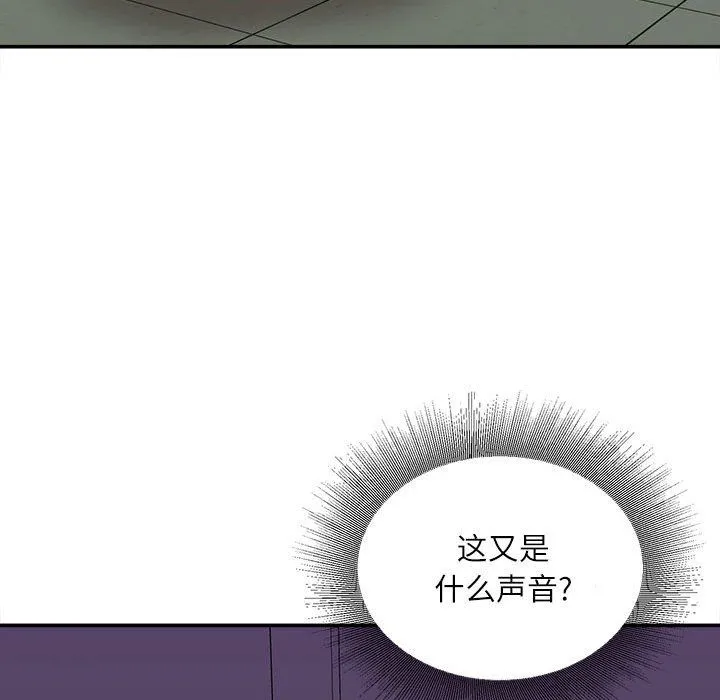 不务正业 - 第34话 - page 108