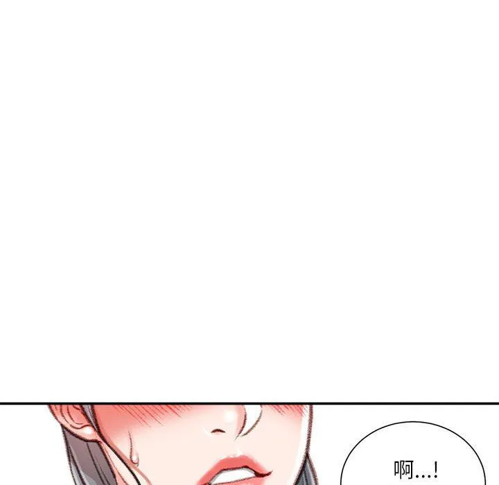 不务正业 - 第34话 - page 112