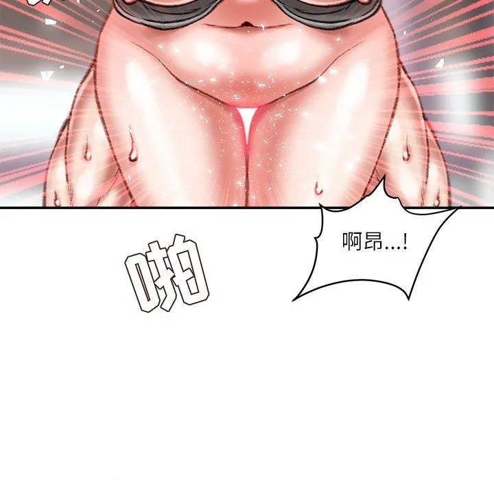 不务正业 - 第34话 - page 130