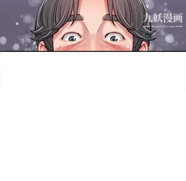 不务正业 - 第11话 - page 53
