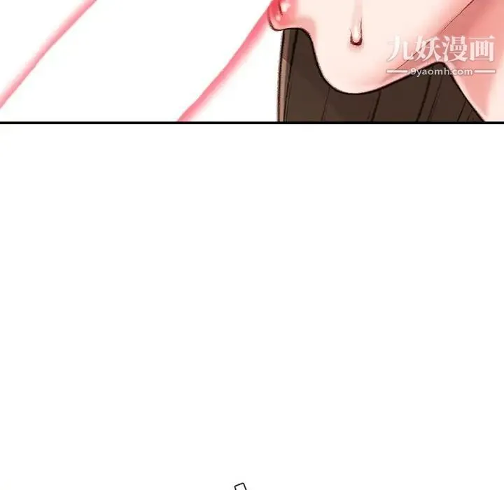 不务正业 - 第11话 - page 70