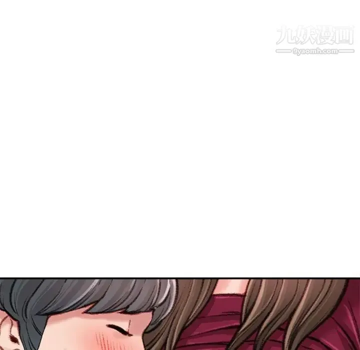 不务正业 - 第11话 - page 114