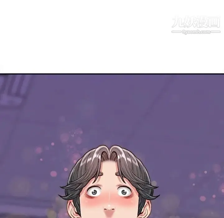 不务正业 - 第11话 - page 144