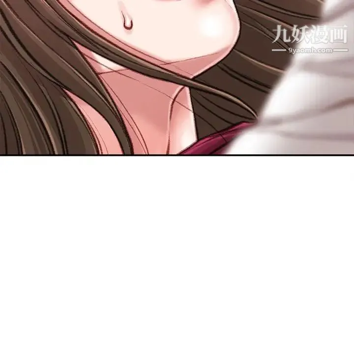 不务正业 - 第11话 - page 166