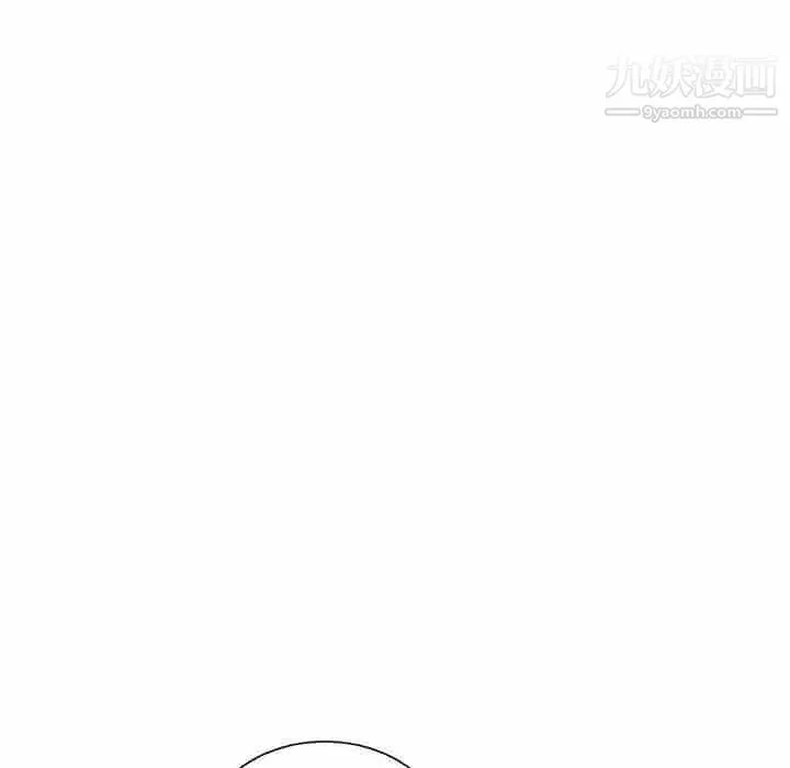 不务正业 - 第27话 - page 16