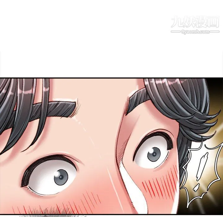不务正业 - 第27话 - page 33