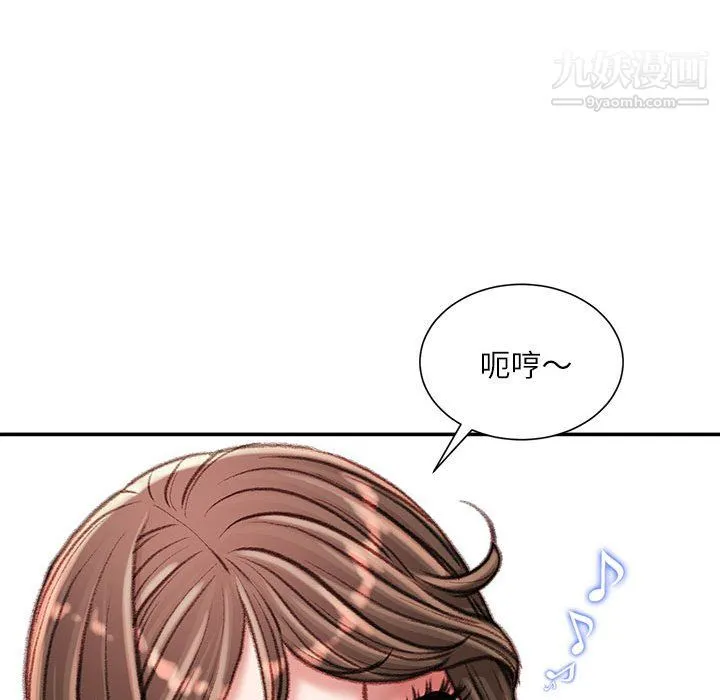 不务正业 - 第27话 - page 59
