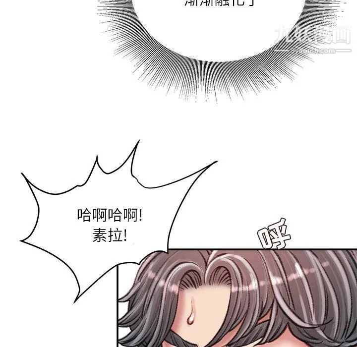 不务正业 - 第27话 - page 103