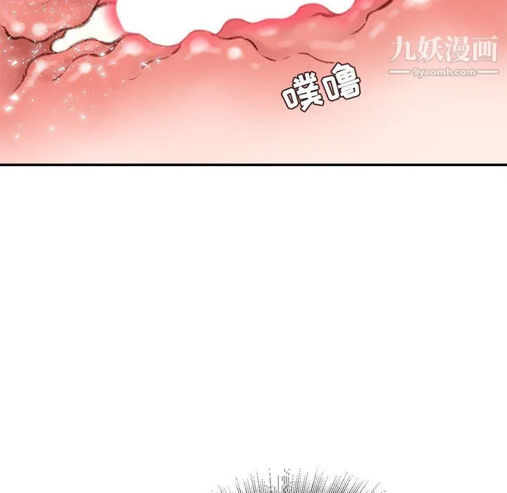 不务正业 - 第27话 - page 126