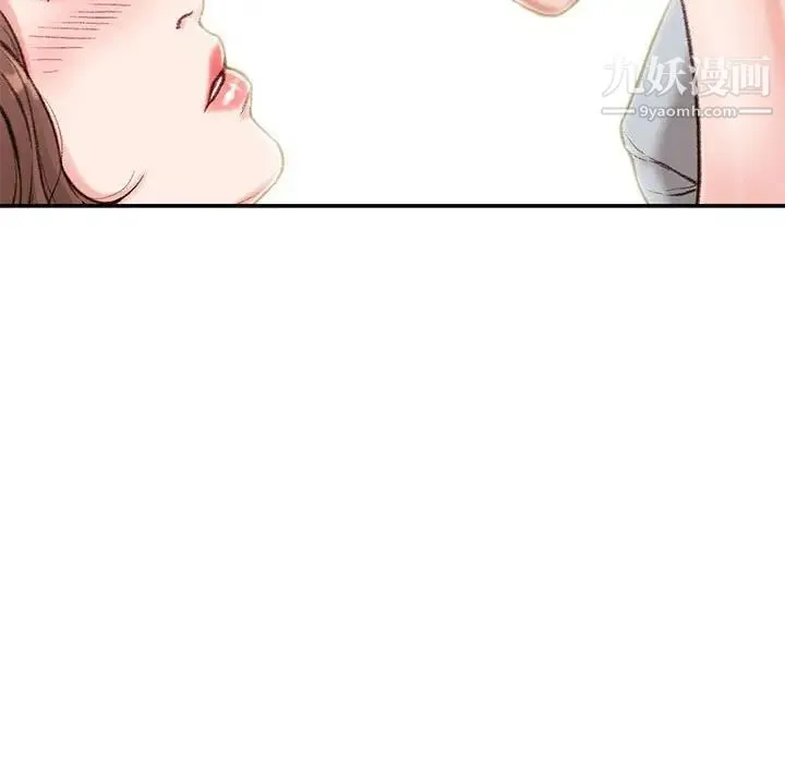 不务正业 - 第4话 - page 41