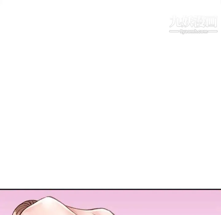 不务正业 - 第4话 - page 72
