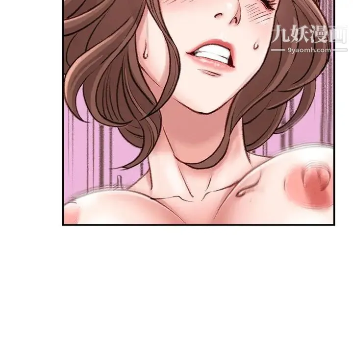不务正业 - 第4话 - page 82