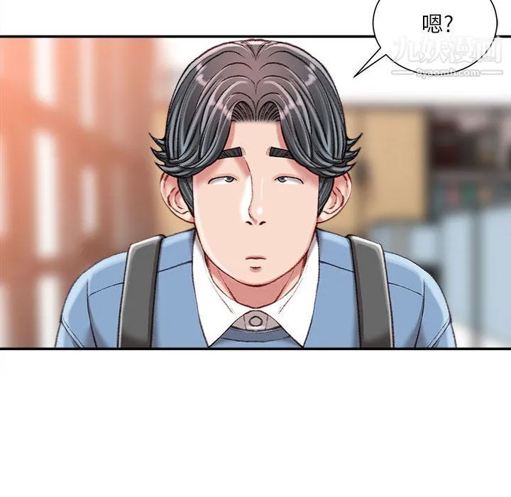 不务正业 - 第25话 - page 55