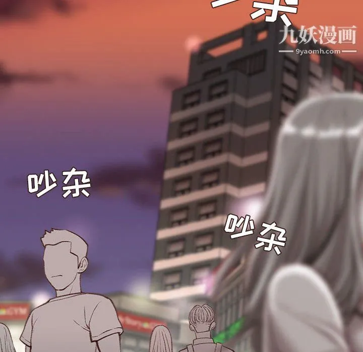 不务正业 - 第25话 - page 72