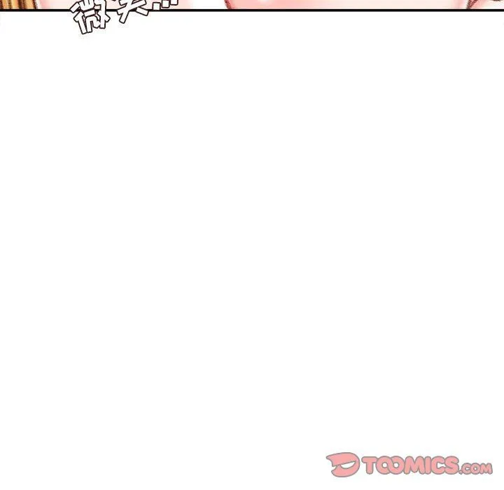不务正业 - 第36话 - page 93
