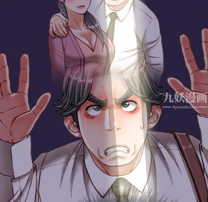 不务正业 - 第35话 - page 19