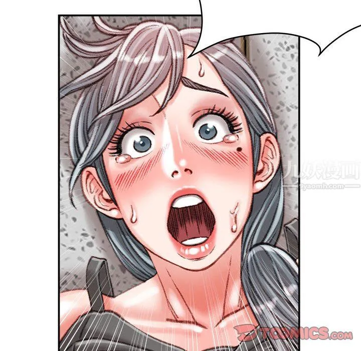不务正业 - 第35话 - page 27