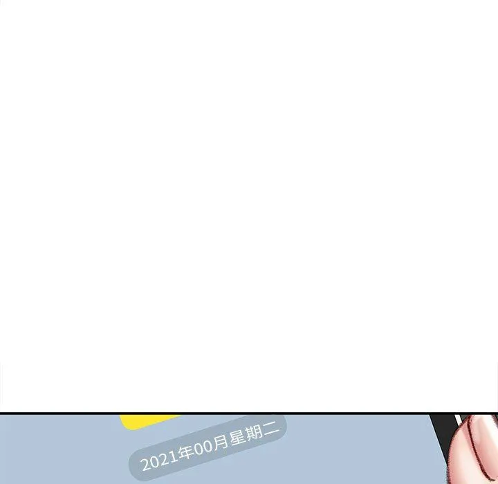 不务正业 - 第35话 - page 50