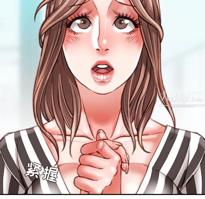 不务正业 - 第35话 - page 90