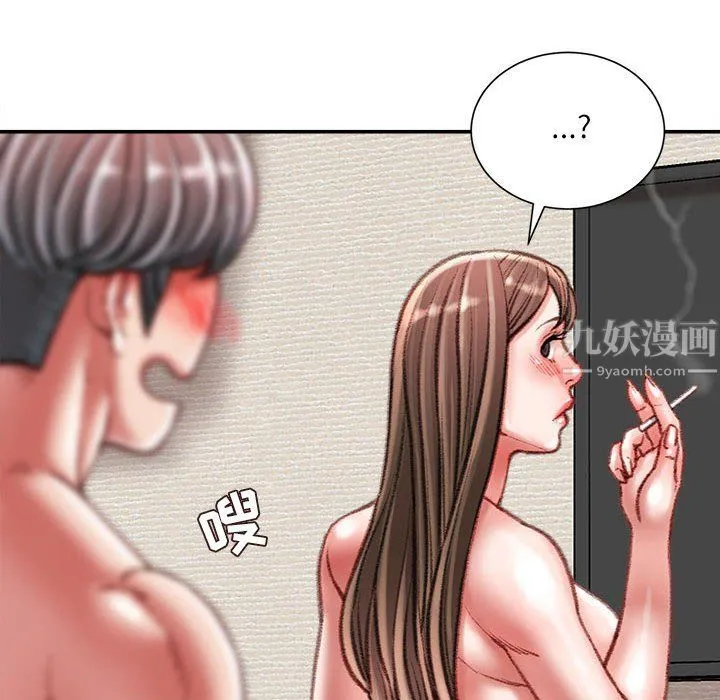 不务正业 - 第35话 - page 122