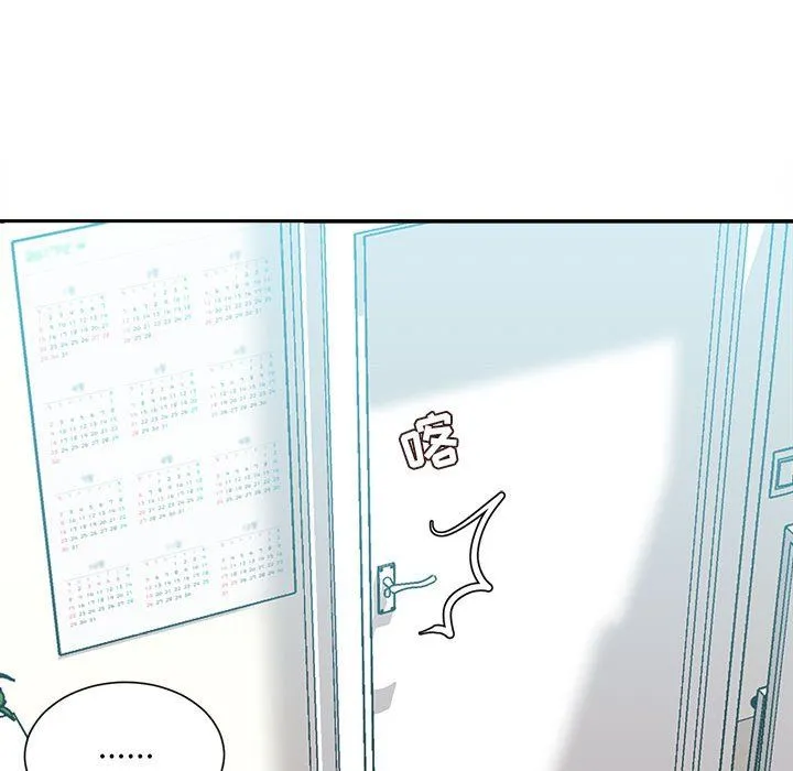 不务正业 - 第30话 - page 60