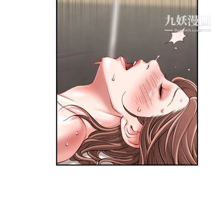 不务正业 - 第23话 - page 24
