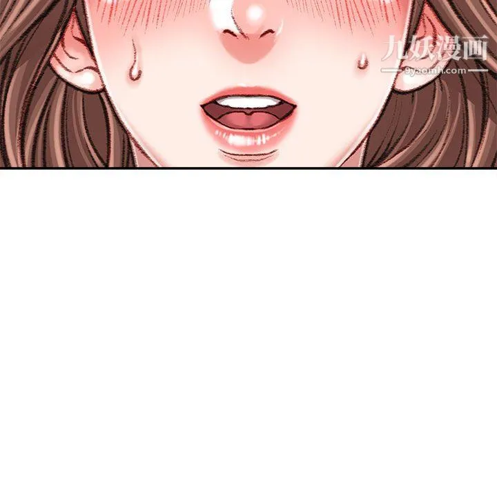 不务正业 - 第23话 - page 42