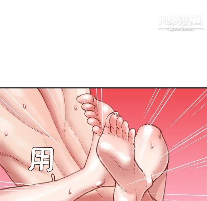 不务正业 - 第23话 - page 60