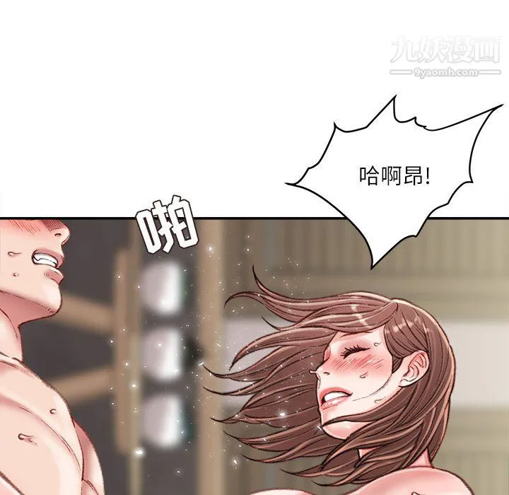 不务正业 - 第23话 - page 110