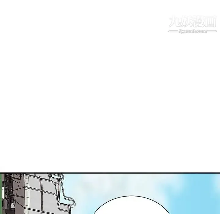 不务正业 - 第3话 - page 10