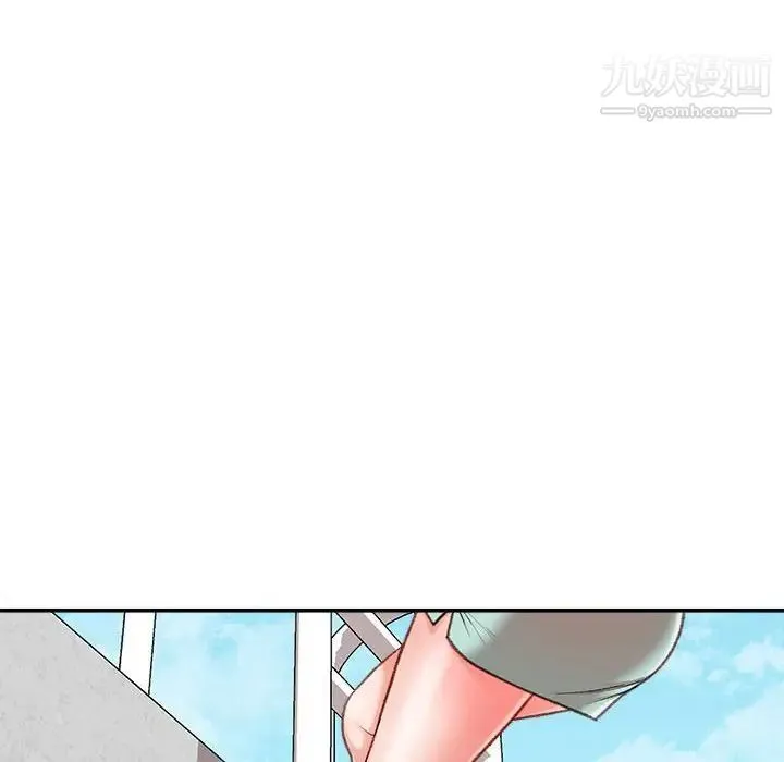 不务正业 - 第3话 - page 13